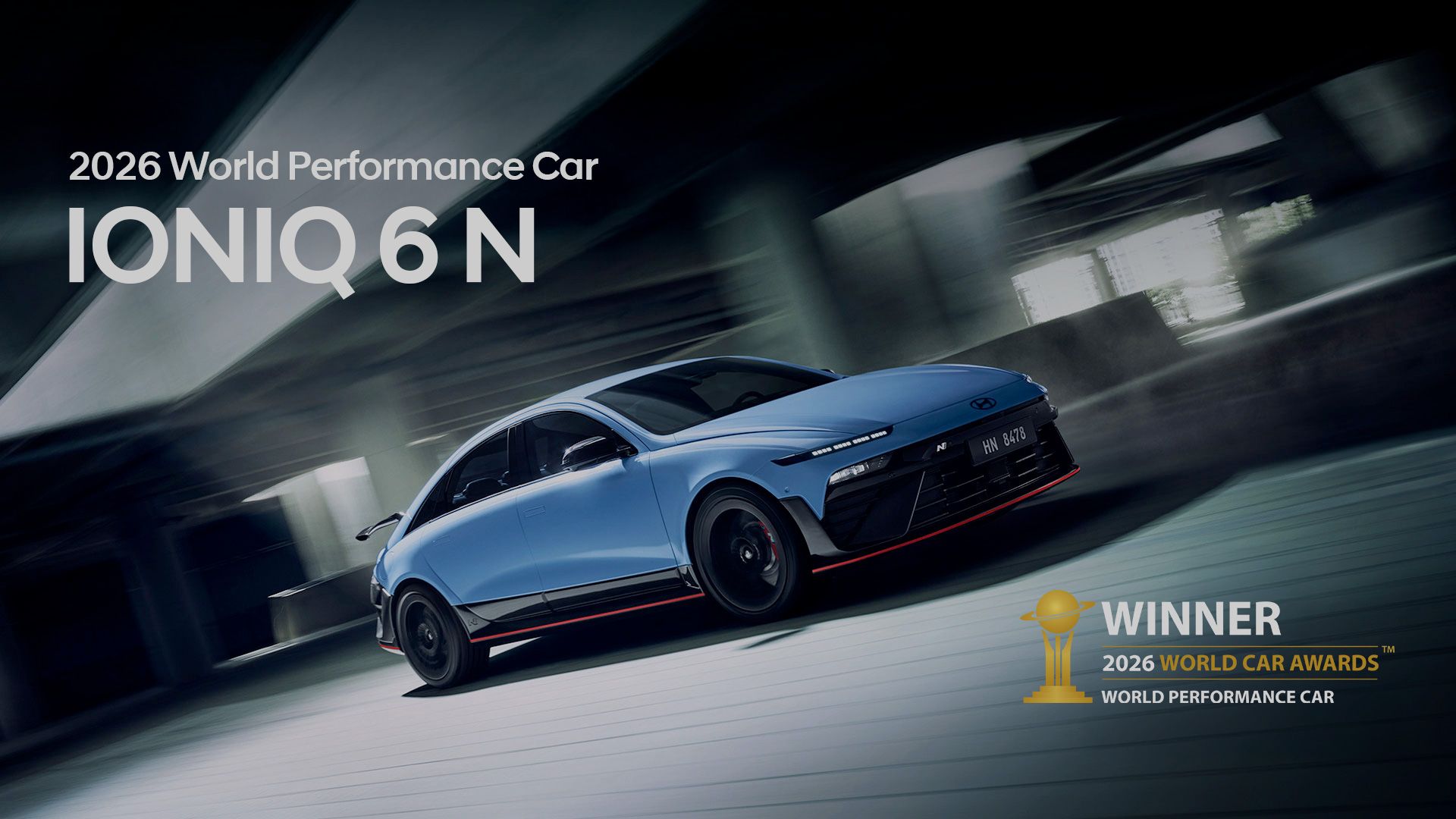 현대차 아이오닉 6 N, 세계 올해의 고성능 자동차 수상