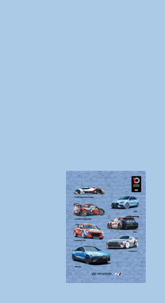 현대 N 10주년 기념 포스터 공개