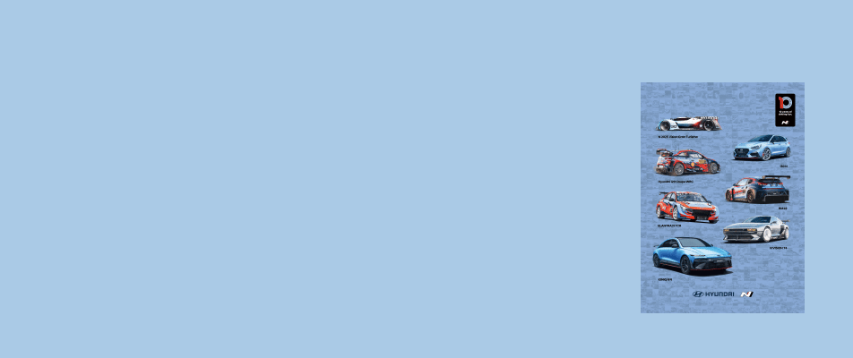 Hyundai N 10th Anniversary Poster Release