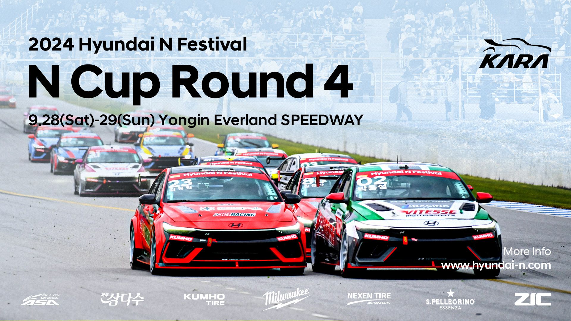 2024 Hyundai N Festival N Cup Round 4, 9.28(Sat)-9.29(Sun), Yongin Everland SPEEDWAY