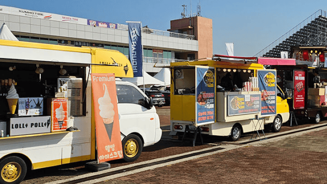 푸드 트럭