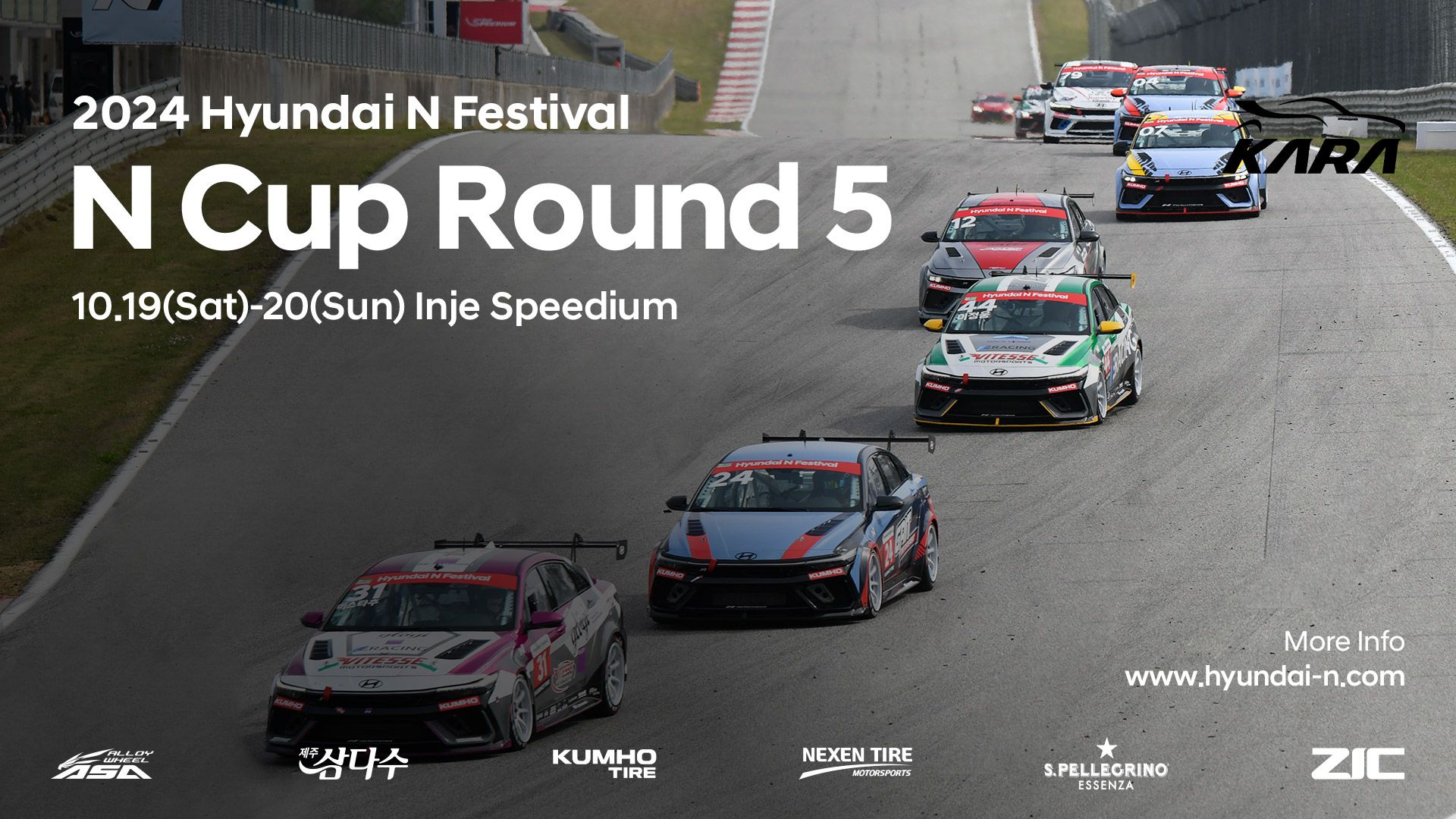 2024 Hyundai N Festival N Cup Round 5, 10.19(Sat)-10.20(Sun), Inje Speedium