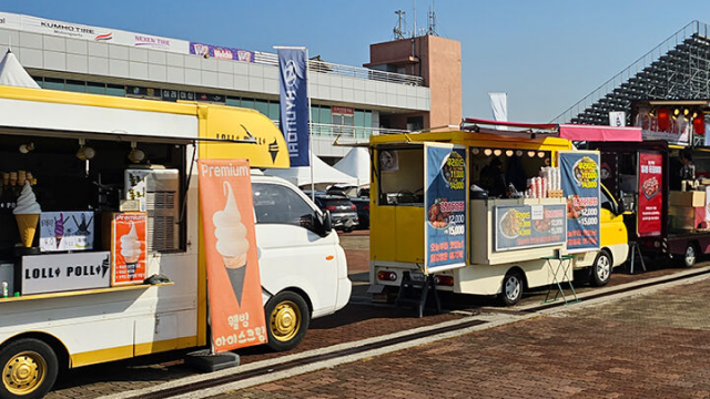 푸드 트럭