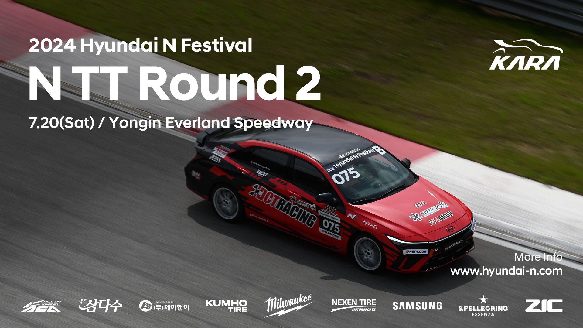 2024 Hyundai N Festival N TT Round 2, 7.20(Sat), Yongin Everland Speedway