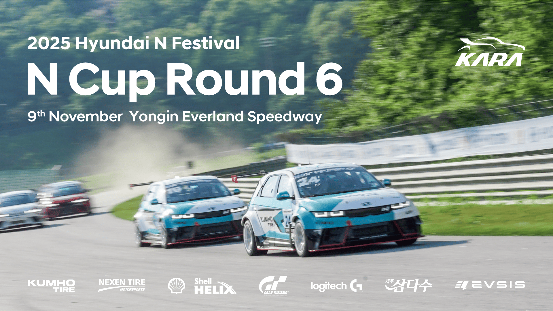 2025 N Cup Round 6, 11/9(Sun) Yongin Everland Speedway Poster