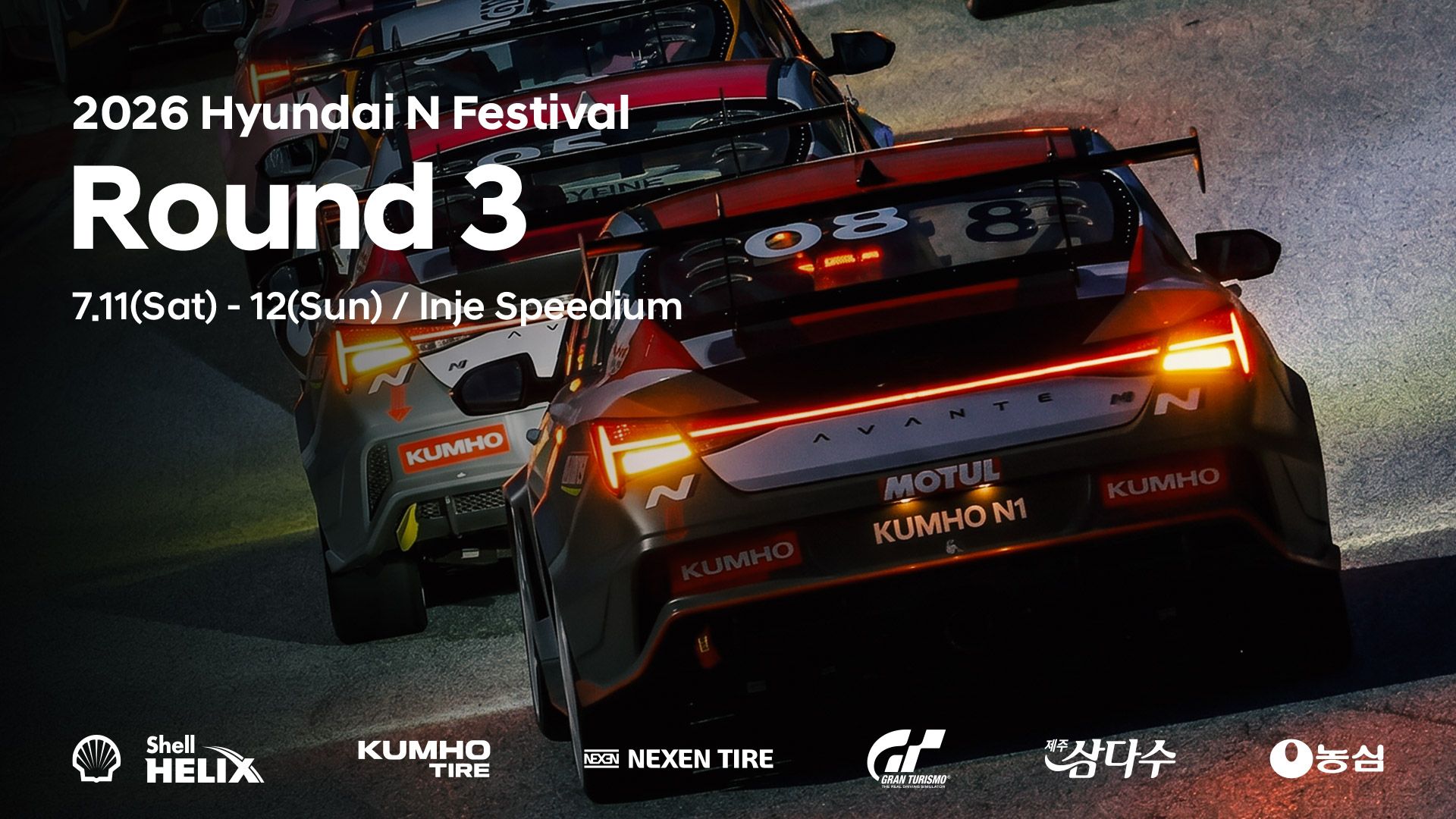 Round 3 english poster