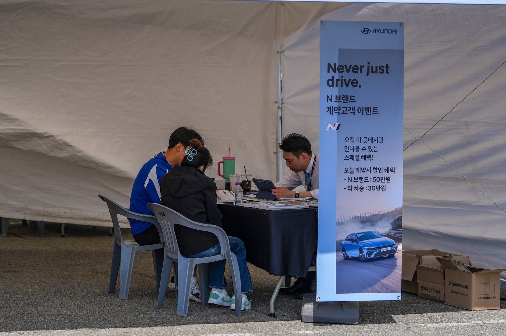 Hyundai Car purchase consultation image