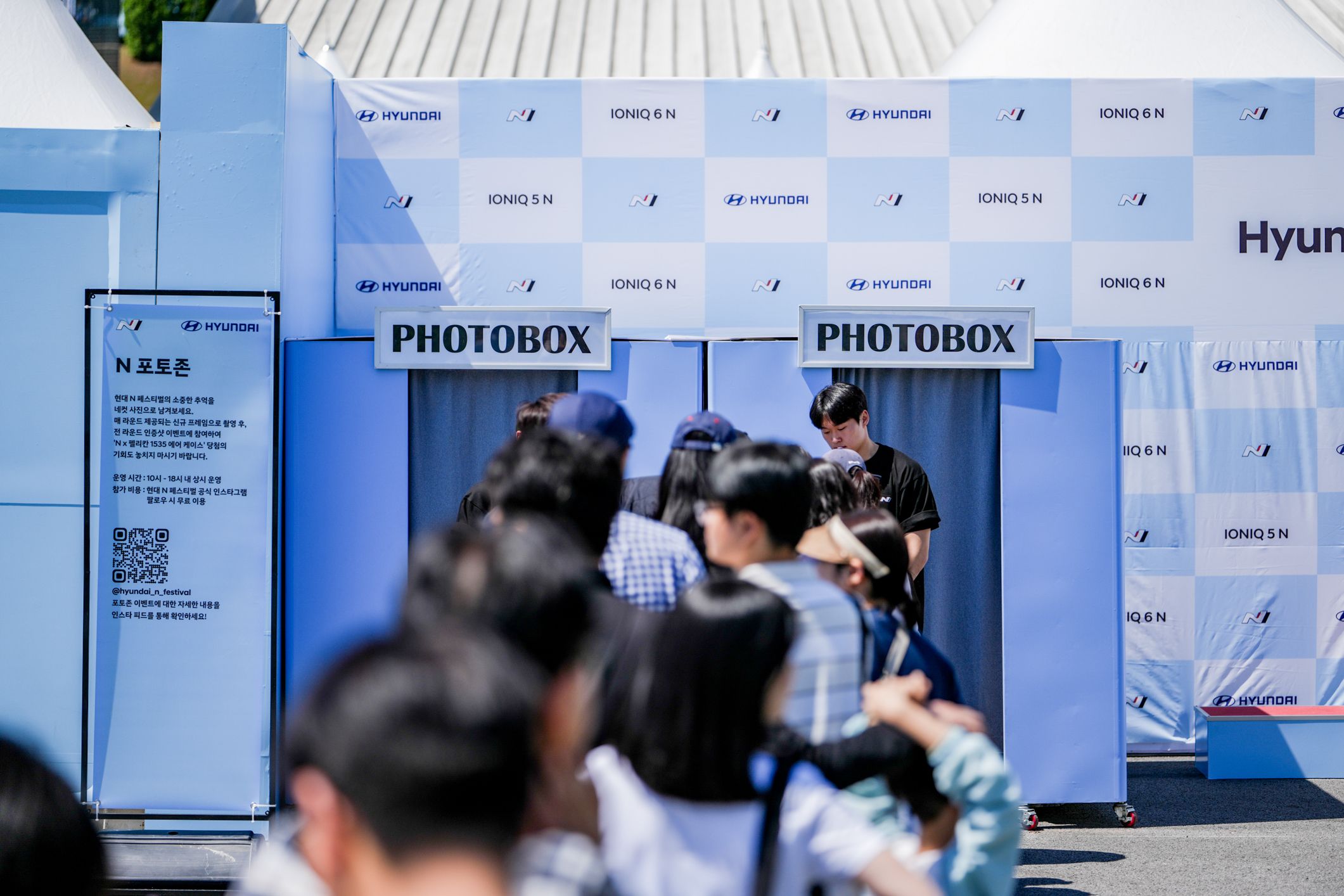N Photo Zone image