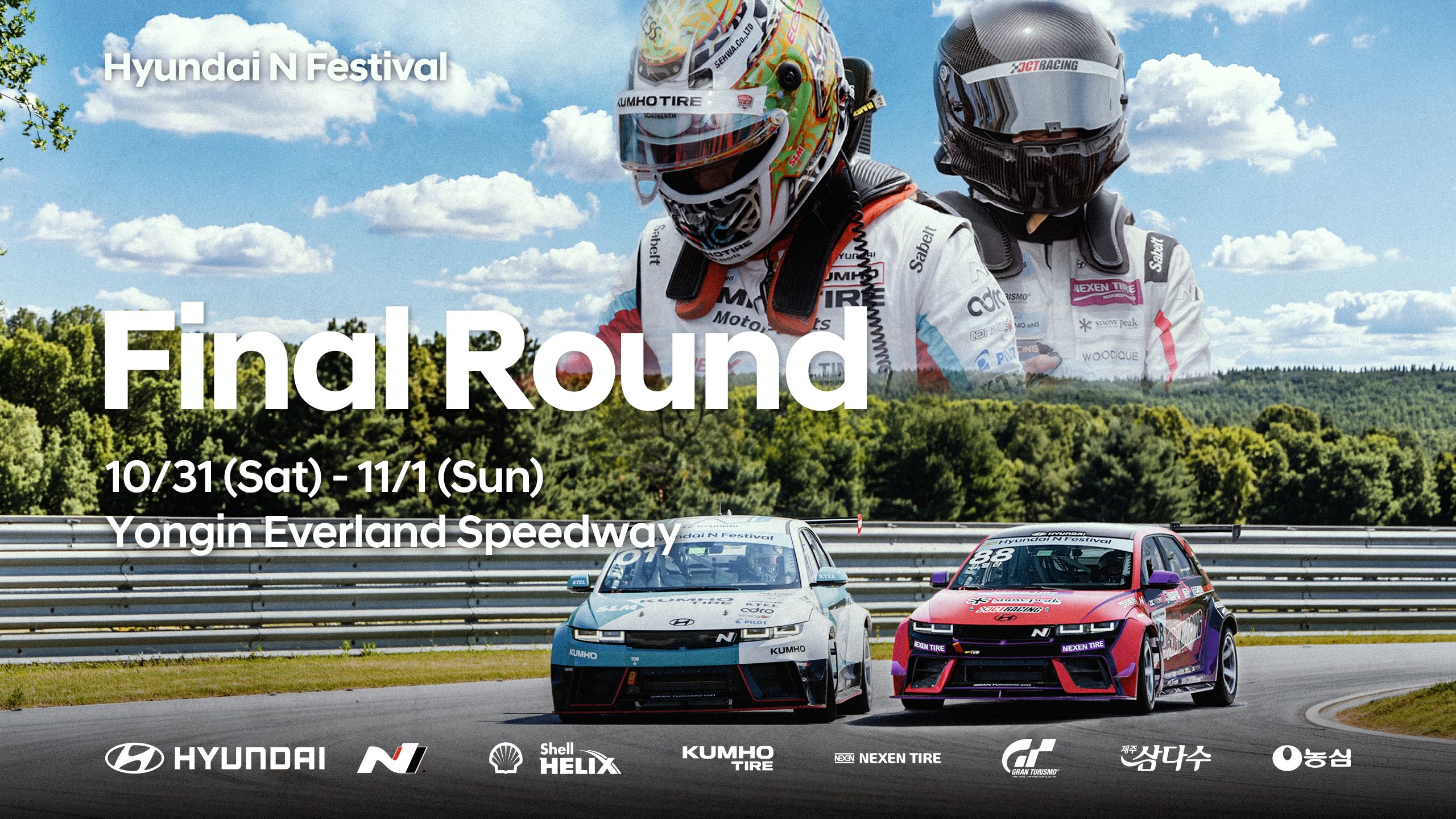 Round 6 English Poster
