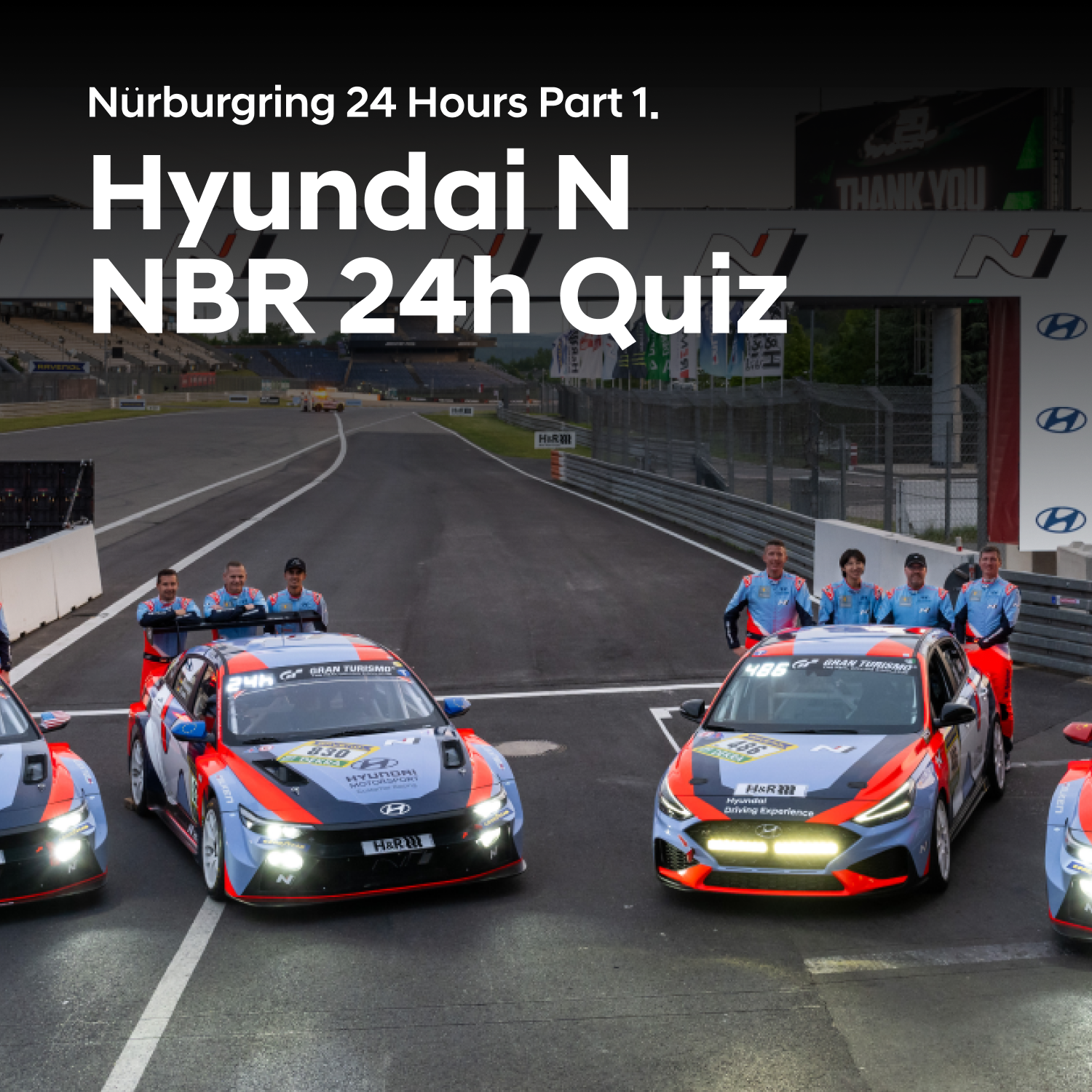 [Part 1] Hyundai N x NBR 24h Quiz