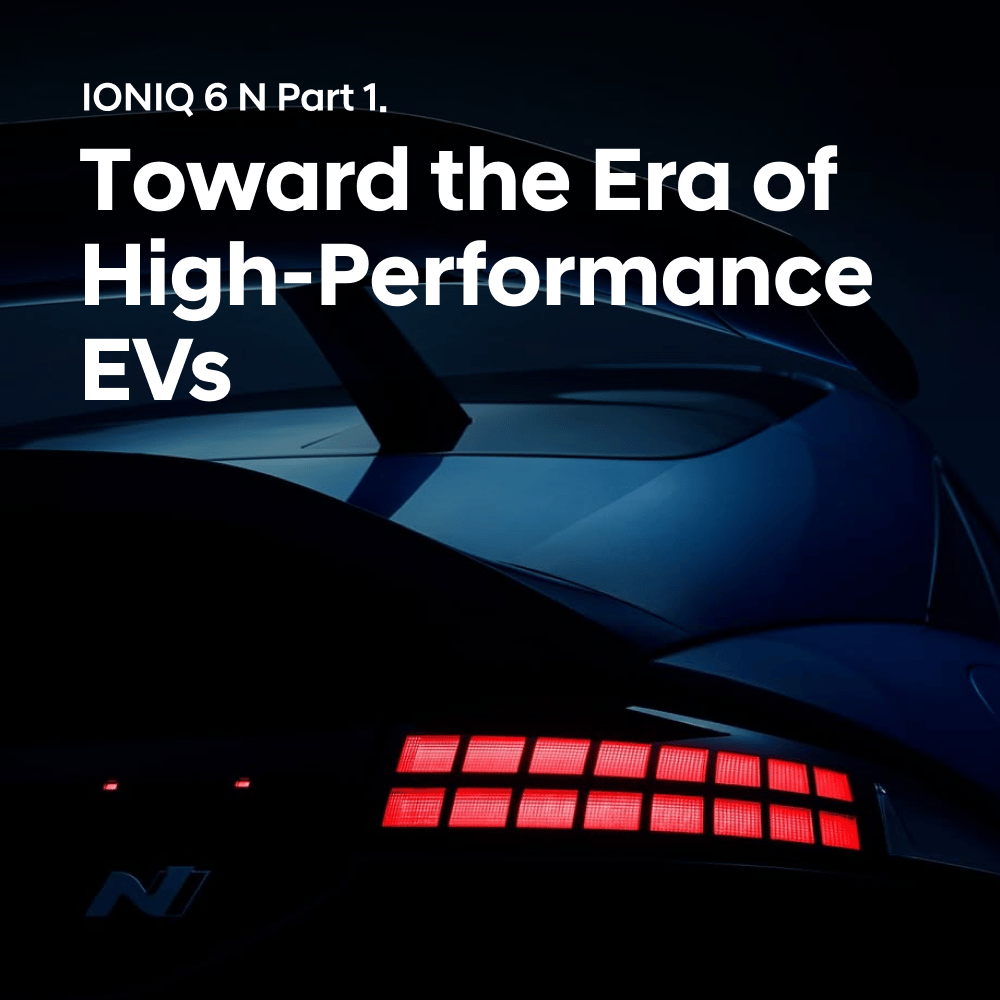 IONIQ 6 N  Part 1.  Toward the Era of High-Performance EVs