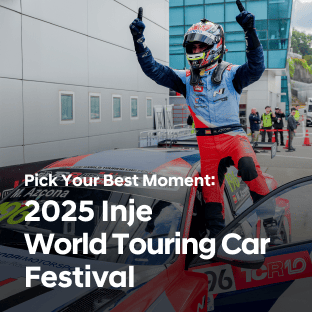 Pick Your Best Moment&#58; 2025 Inje World Touring Car Festival