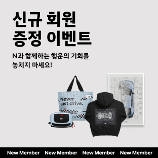 신규 회원 증정 이벤트