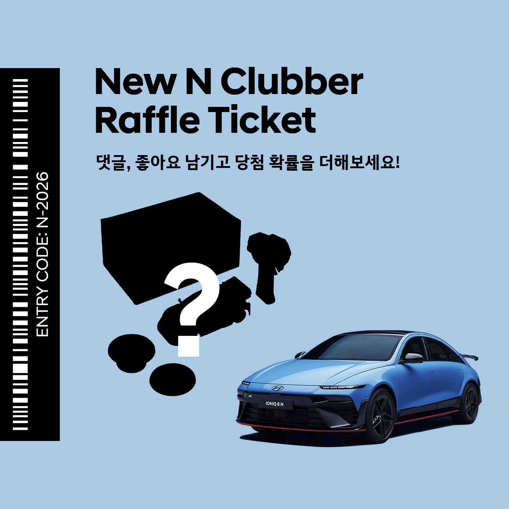 신규 회원 증정 이벤트