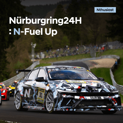 Nürburgring 24H : N-Fuel Up Challenge