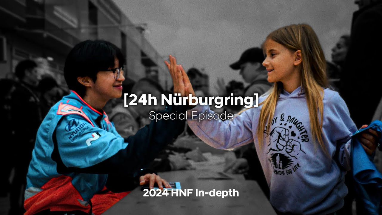 2024 HNF In-depth Special Episode 썸네일 이미지