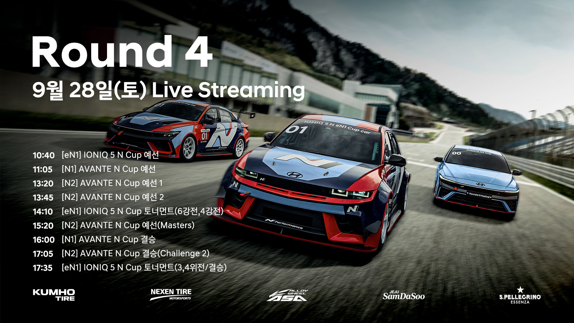 [2024 Hyundai N Cup] ROUND4 Sat Thumbnail image