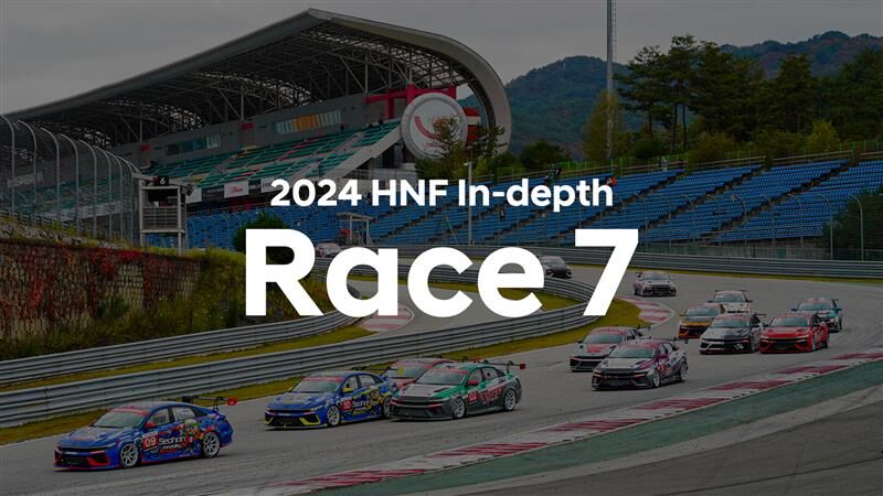 2024 HNF In-depth Race 7 Thumbnail image