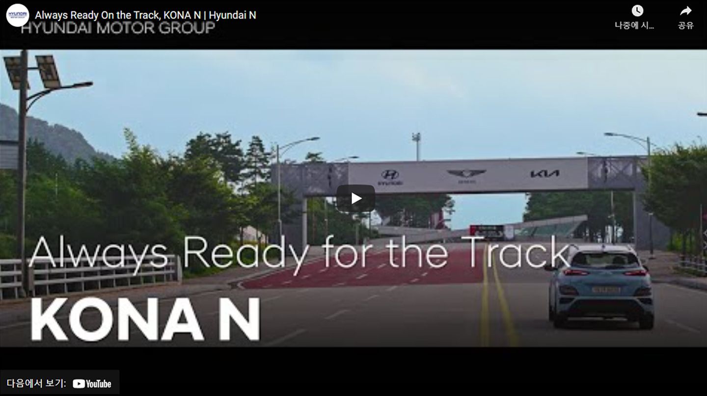 Always Ready On the Track, KONA N