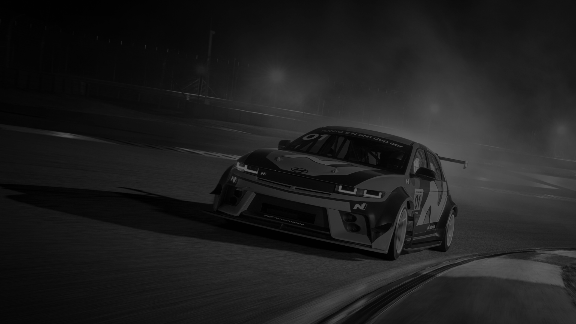 미지의 세계로의 모험