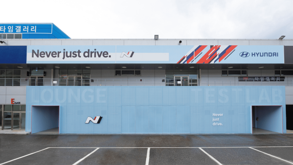 Hyundai N Lounge Inje Information Mobile Image